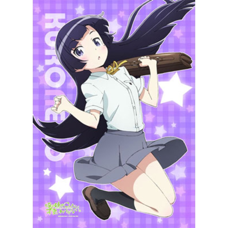 Oreimo 2 – B1 Wall Scroll: Kuroneko