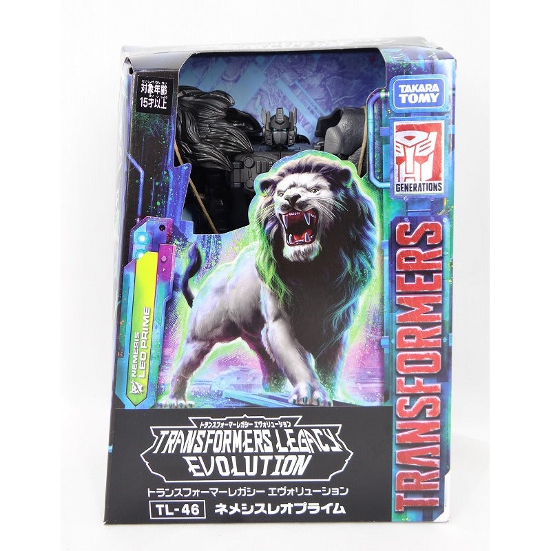 Transformers Legacy TL-46 Nemesis Leo Prime