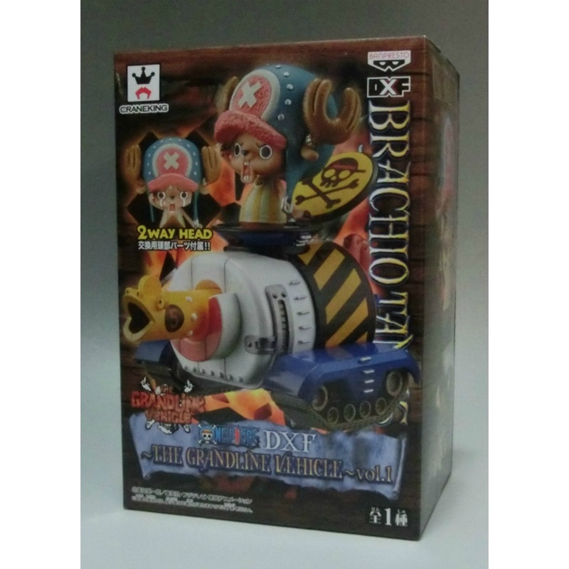 [ONE PIECE] DXFTHE GRANDLINE VEHICLE Vol.1 – Brachio Tank 5 x Chopper