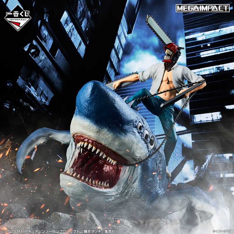 Chainsaw Man – The Movie: Reze Arc Chainsaw Man  Beam Figure MEGAIMPACT [Ichiban-Kuji Prize Last One]