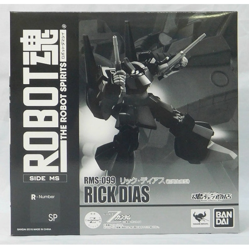 Tamashii Web Exclusive ROBOT SPIRITS Rick Diaz (Early Production Type)