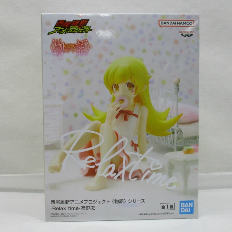 BANDAI SPIRITS [Monogatari Series]-Relax Time-Shinobu Oshino