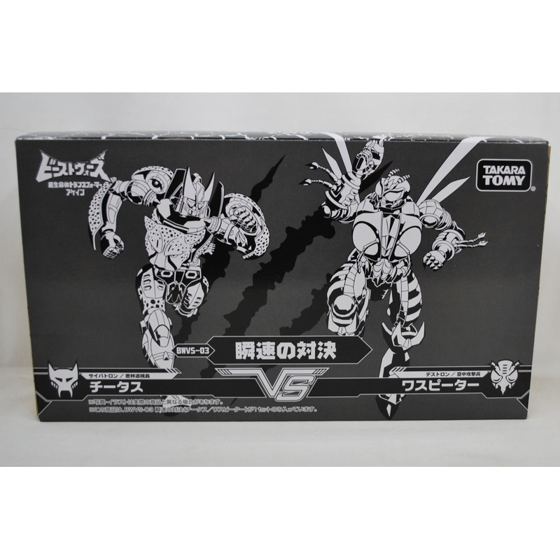 Transformers Beast Wars Again BWVS-03 Flash Showdown