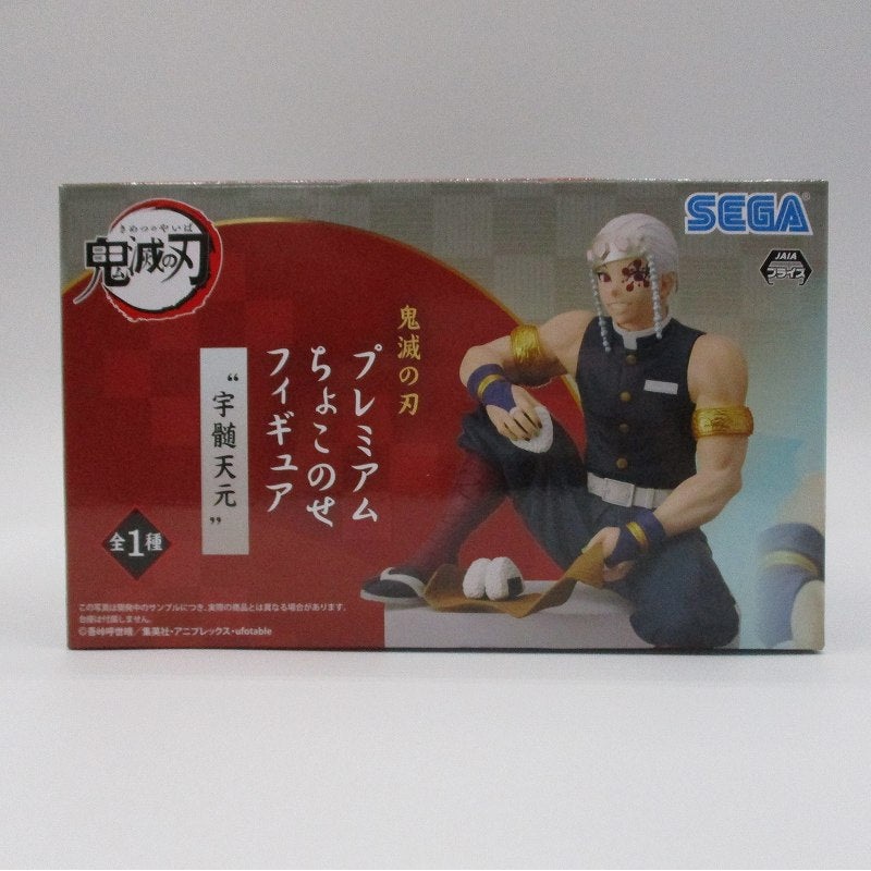 Sega Demon Slayer Premium Chokonose Figure, Tengen Uzui