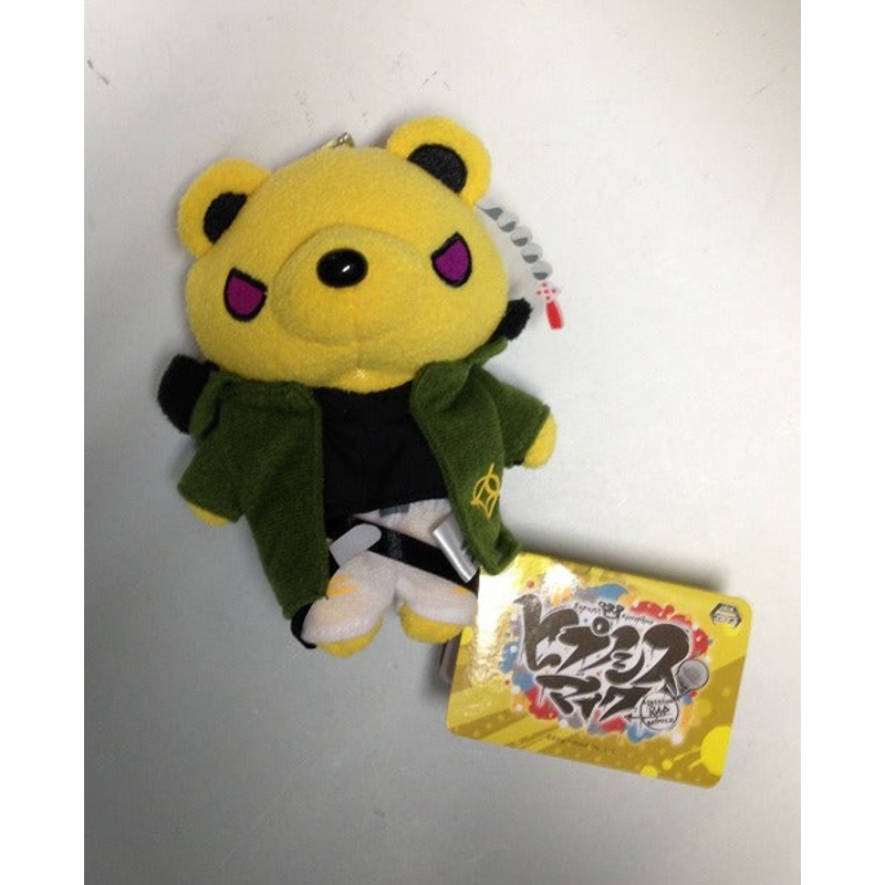 SEGA Hypnosis Mic -Division Rap Battle- Teddy Bear Fling Posse – Dice Arisugawa