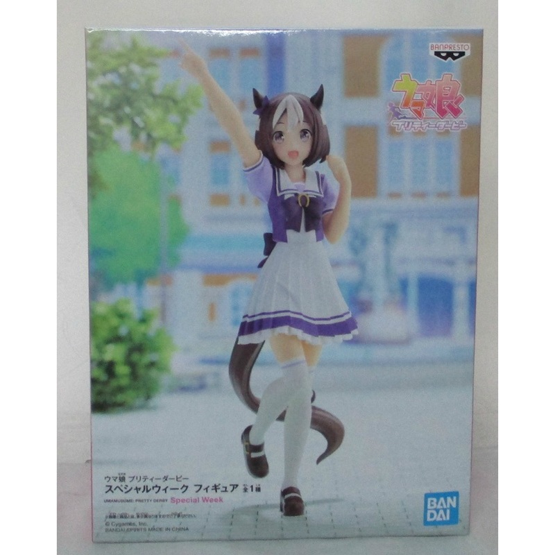 Banpresto – Special Week Figure – Uma Musume Pretty Derby