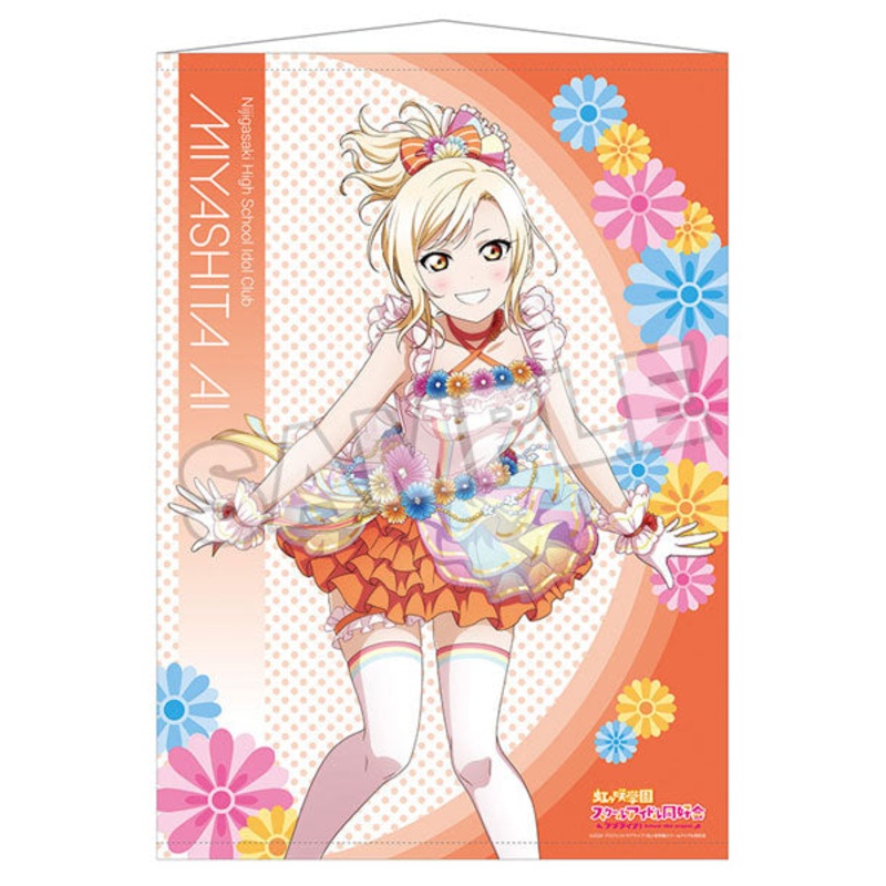Love Live! Nijigasaki High School Idol Club Wall Scroll Ai Miyashita Love U my friends