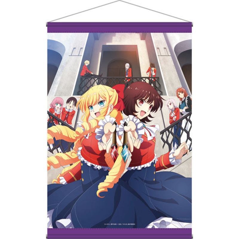 TV Anime “I’m in Love with the Villainess” B2 Wall Scroll