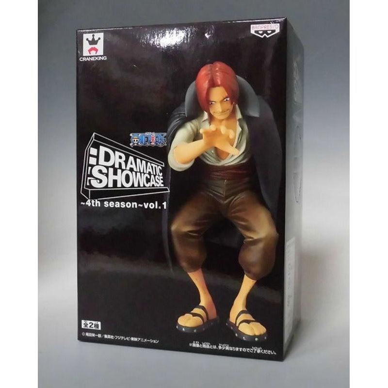 [ONE PIECE] DRAMATIC SHOWCASE -4th Season- vol.1 – Shanks