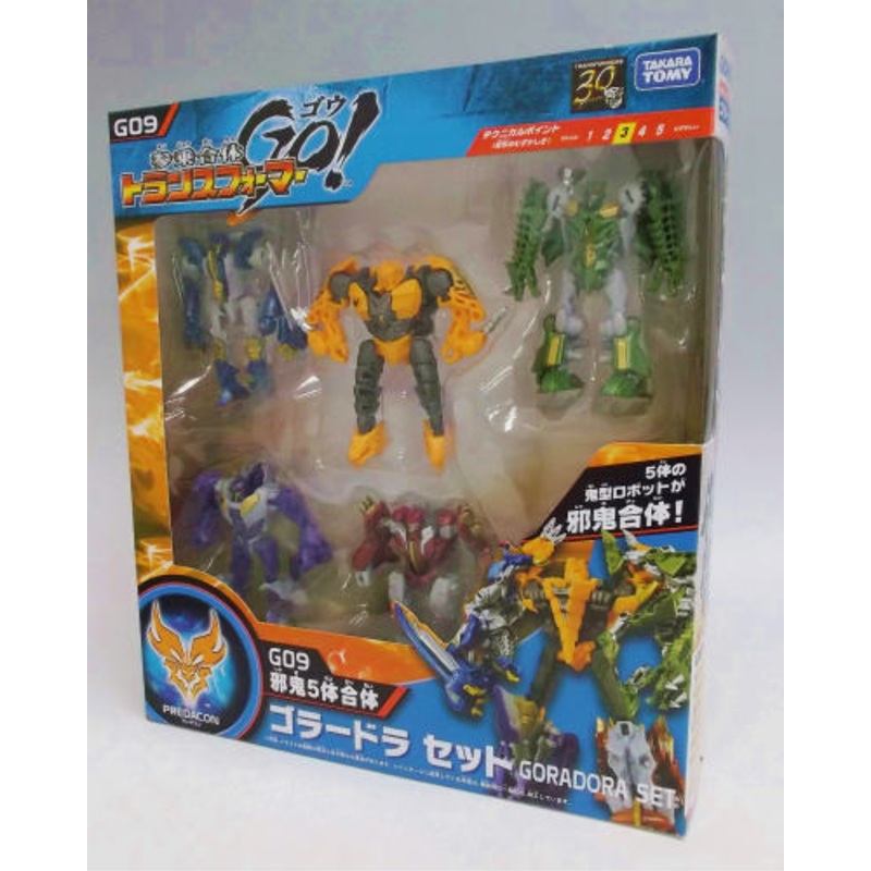 Transformers Go! G09 Goradora Set