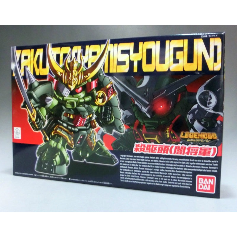 SD Gundam BB Senshi 381 LegendBB Zakuto (Yamishougun)