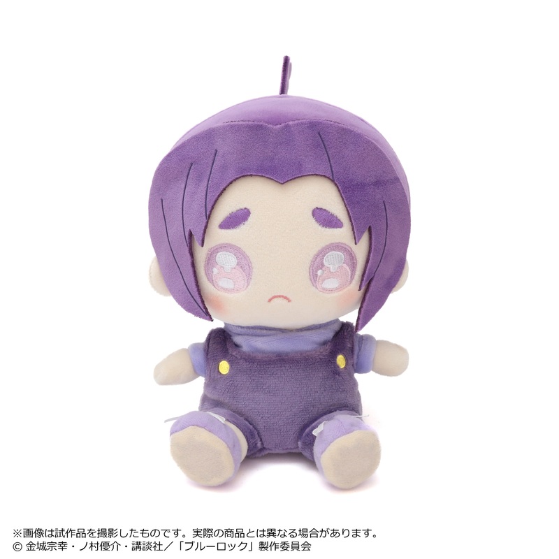 Blue Lock Plush Pien Mikage Reo