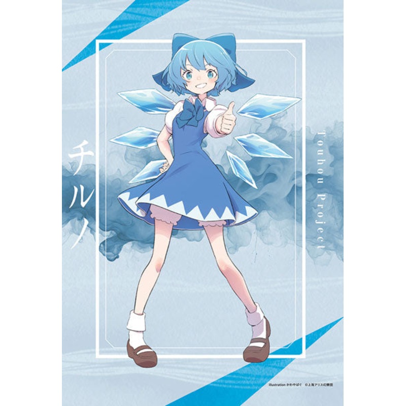 Touhou Project Cirno kawayabug B2 Wall Scroll