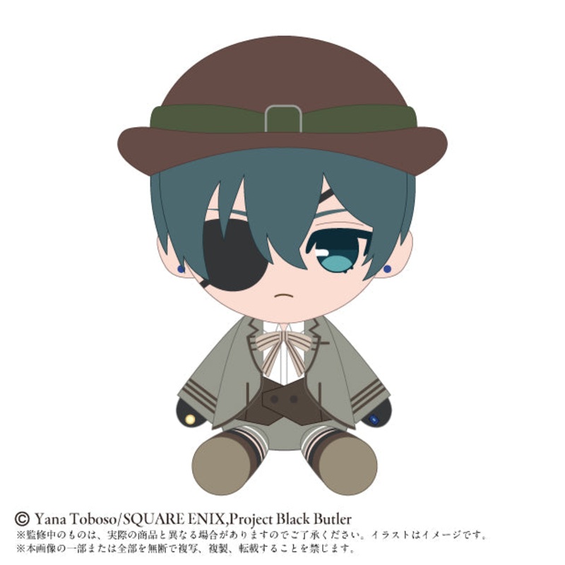 Black Butler Public School Arc Chibi Plush Premium Ciel Phantomhive