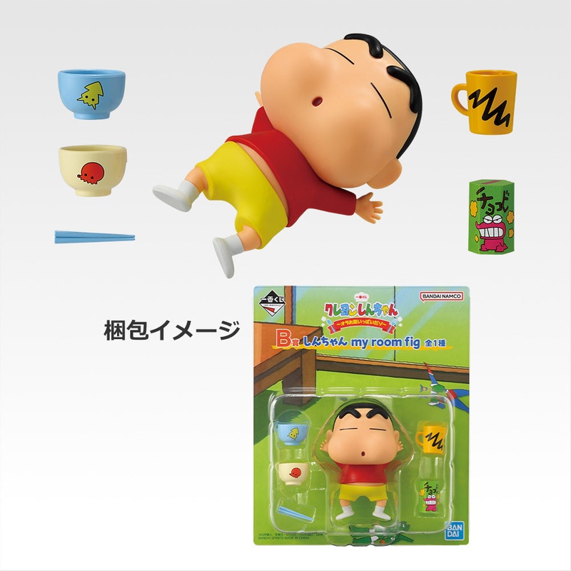 Crayon Shin-chan – I’m So Full! – Shin-chan my room fig [Ichiban-Kuji Prize B]