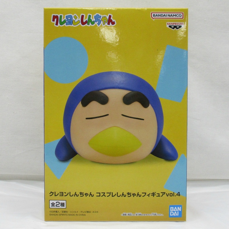 Crayon Shin-chan Cosplay ShinChan Figure vol.4 B. Nohara Shinosuke (Penguin ver.)
