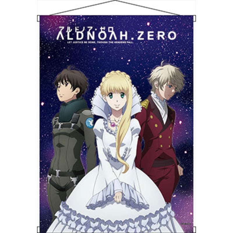 Aldnoah.Zero – B2 Wall Scroll