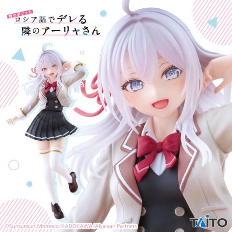 Alya Sometimes Hides Her Feelings in Russian Coreful Figure Alya – School Uniform Ver.
