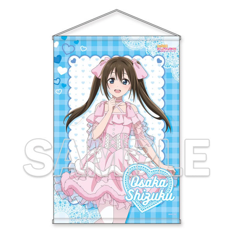 Love Live! Nijigasaki High School Idol Club B2-sized Tapestry Ver. NIJIGAKU Love Song Shizuku Osaka