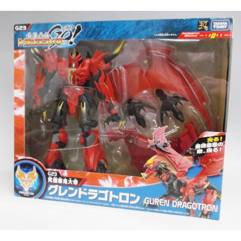 Transformers Go! G23 Guren Dragotron