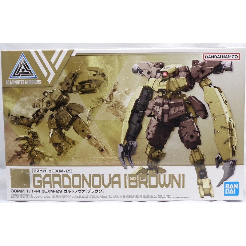 30 MINUTES MISSIONS 1/144 bEXM-29 Gardonova [Brown]