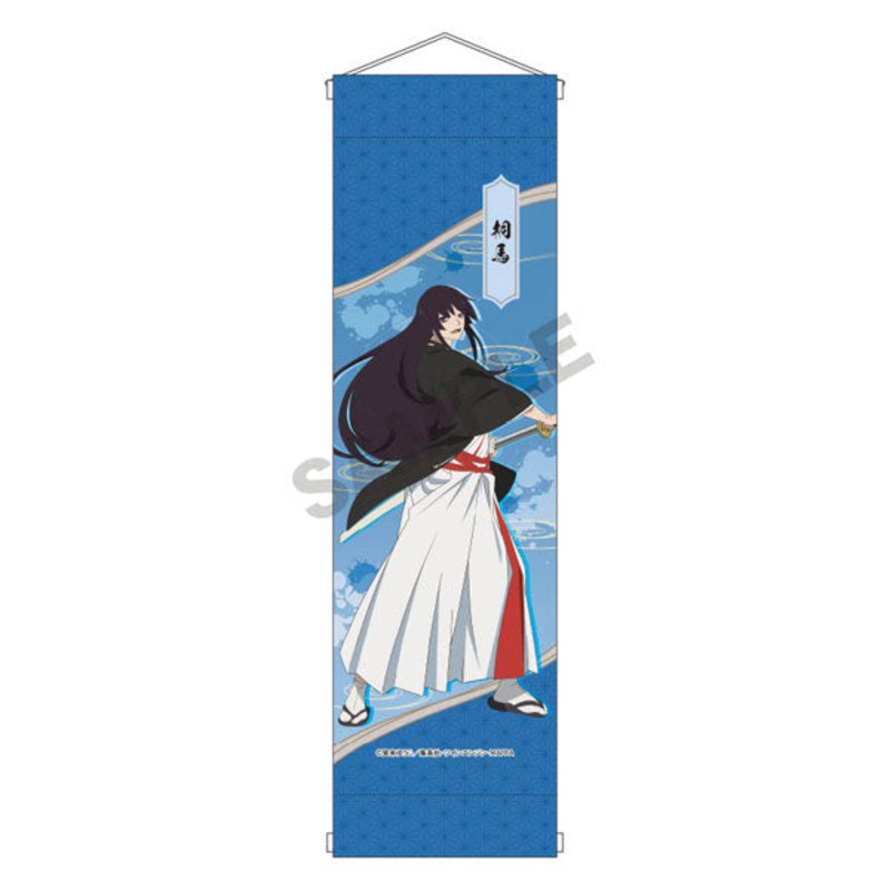 Hell’s Paradise: Jigokuraku Mini Wall Scroll Yamada Asaemon Toma