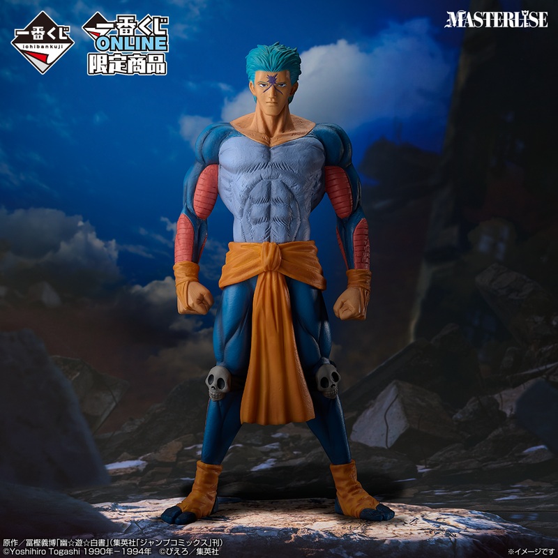 YuYu Hakusho – The Dark Tournament Arc Vol. 2 – Bui MASTERLISE [Ichiban-Kuji Prize D]