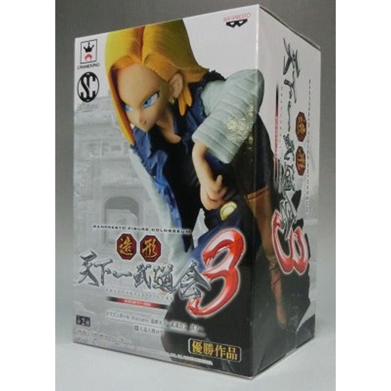 Dragon Ball SCultures Tenkaichi Budokai 3 Vol.1 – Android No. 18