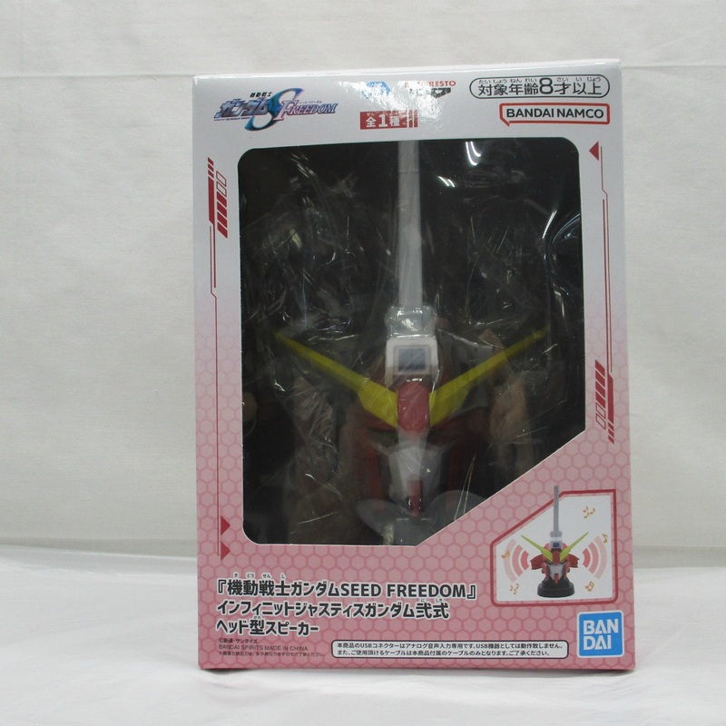 Bandai Spirits Bandai Spirits [Mobile Suit Gundam SEED Freedom] Infinite Justice Gundam Type 2 Head Speaker