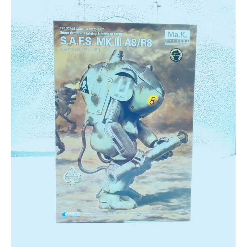 wave 1/20 Maschinen Krieger S.A.F.S. Mk.III A8/R8