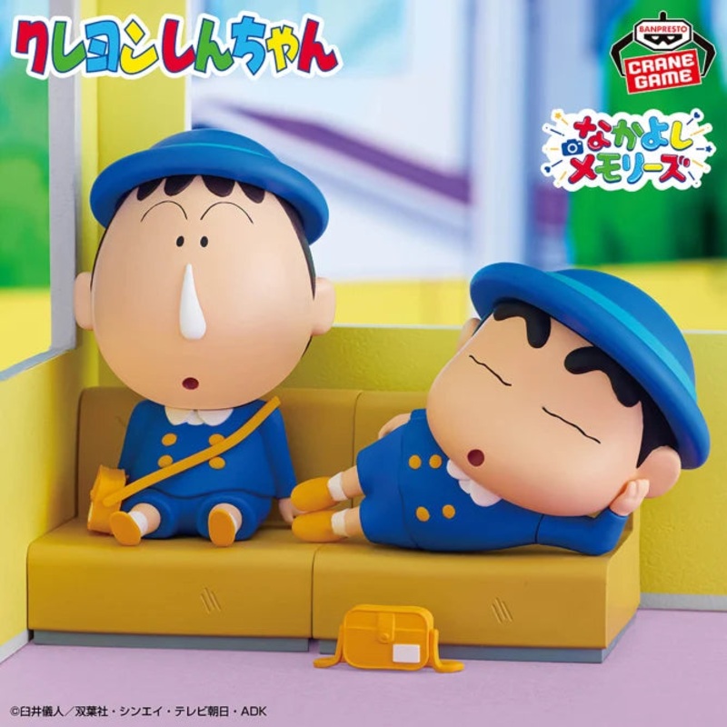 Crayon Shin-chan Shin-chan Friendship Memories – Off to Kindergarten! Bo-chan