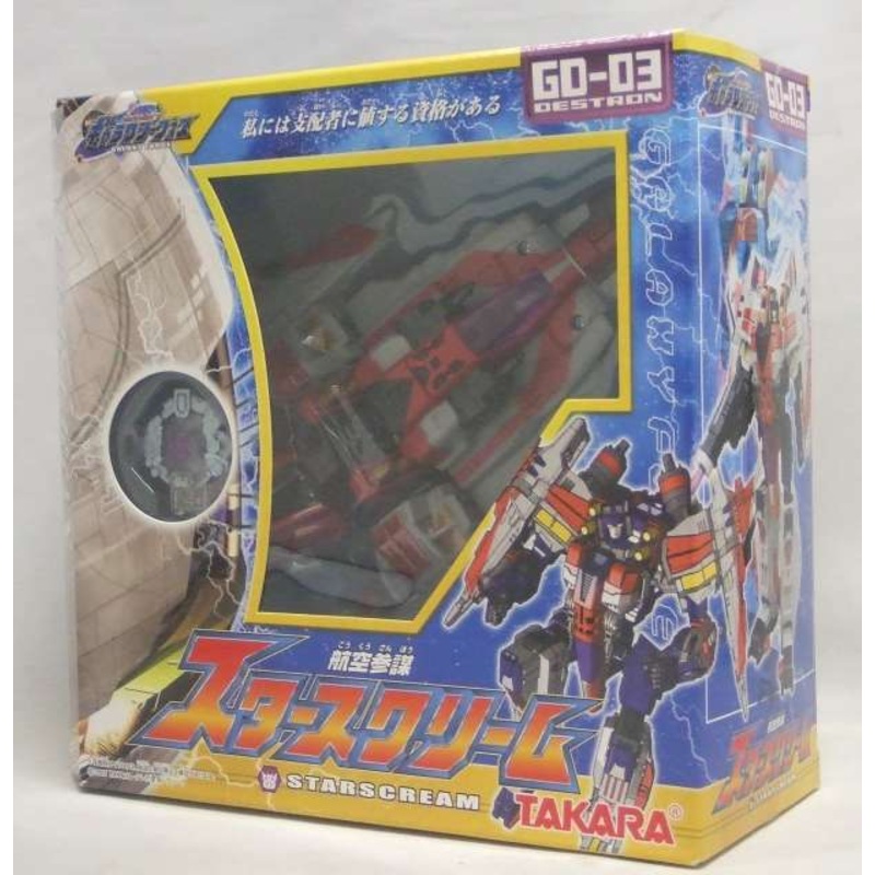 Transformers Galaxy Force GD-03 Starscream