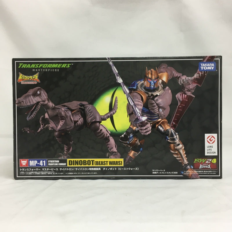 Transformers Masterpiece MP41 Dinobot