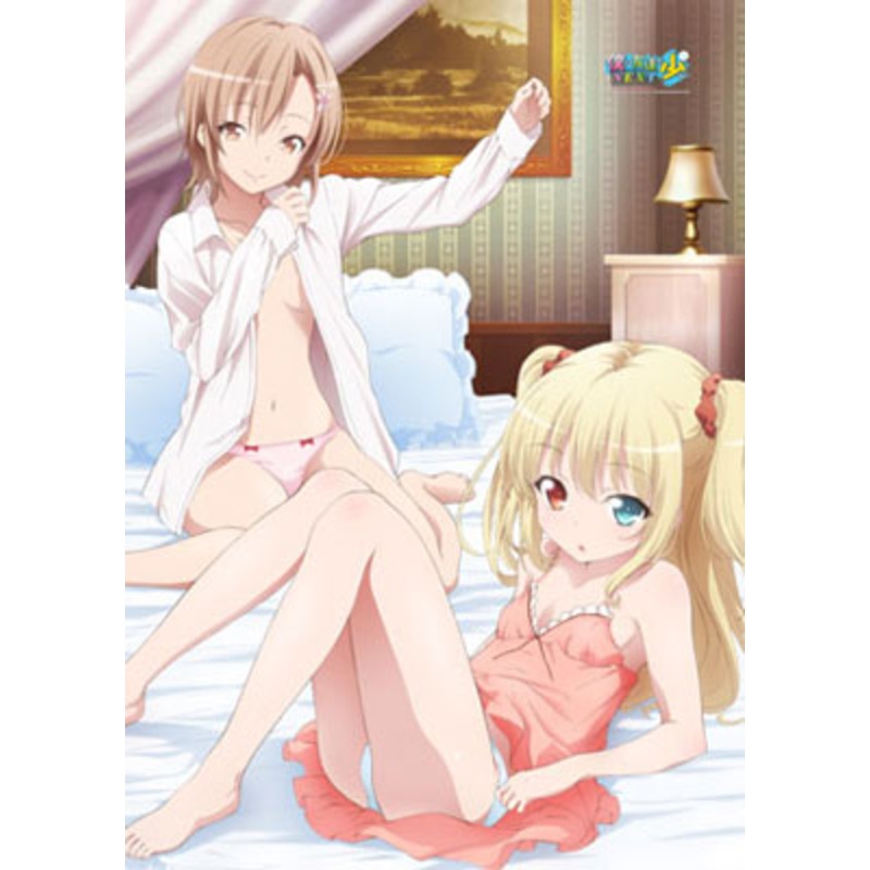 Haganai NEXT – B1 Wall Scroll: Yukimura & Kabato