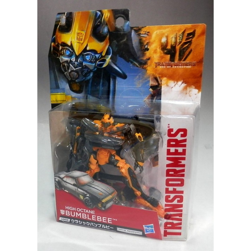 Transformers Movie Advanced AD04 Classic Bumblebee