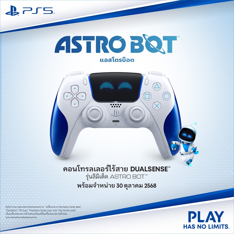 [Pre-Order] DualSense Wireless Controller – AstroBot Joyful Limited Edition – Shipping from 30 October 2025