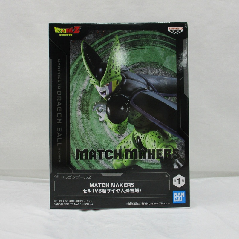 Bandai Spirits [Dragon Ball Z] MATCH MAKERS Cell (vs Super Saiyan Son Goku)