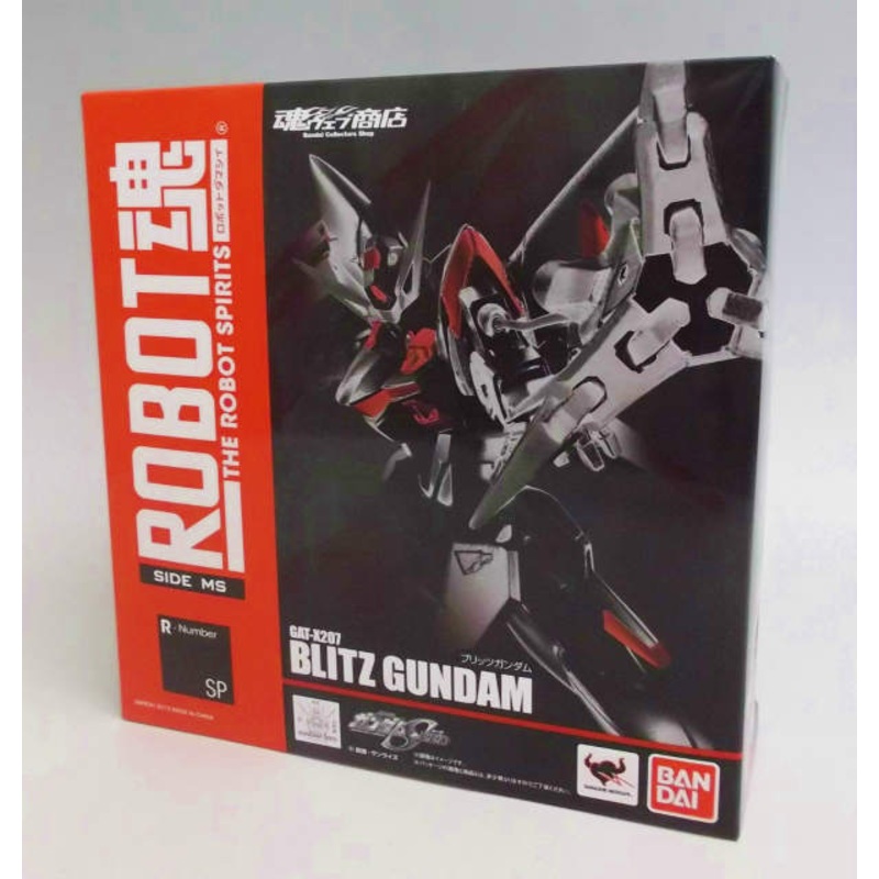Tamashii Web Exclusive ROBOT SPIRITS Blitz Gundam
