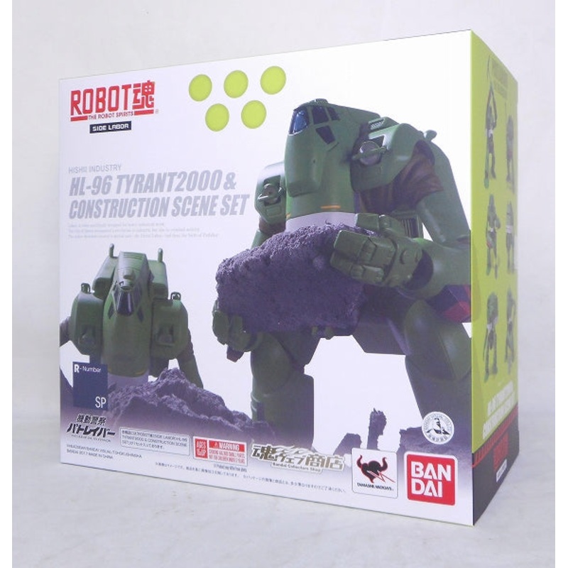 Tamashii Web Exclusive ROBOT SPIRITS Tyrant 2000 and Construction Scene Set