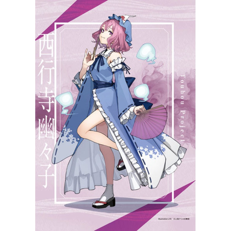 Touhou Project Yuyuko Saigyouji Yom B2 Wall Scroll