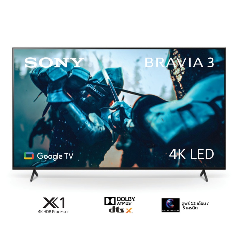 BRAVIA 3 50 Inch TV | 4K HDR Processor X1 | 4K Ultra HD | High Dynamic Range (HDR) | Smart TV (Google TV) | 2024 Model