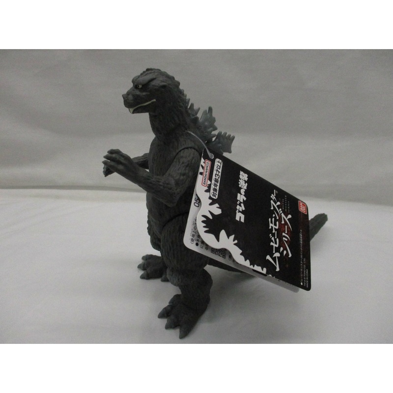 Bandai Movie Monster Series Godzilla(1955) [Godzilla Raids Again]