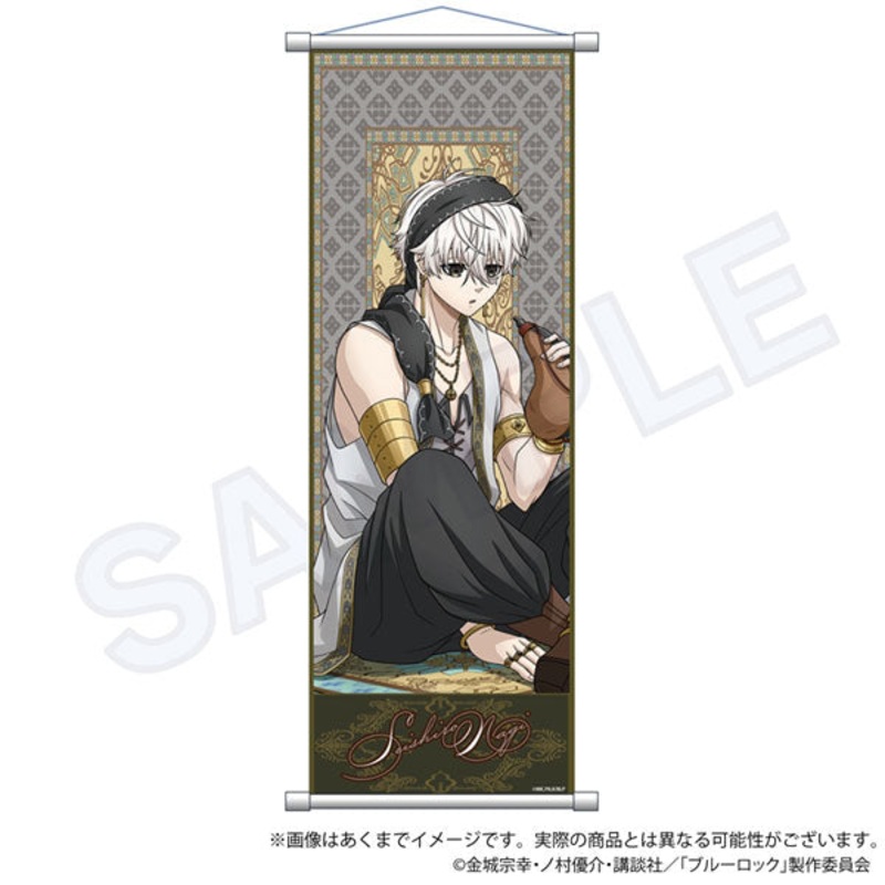 Bluelock Wall Scroll Arabian ver. Seishirou Nagi