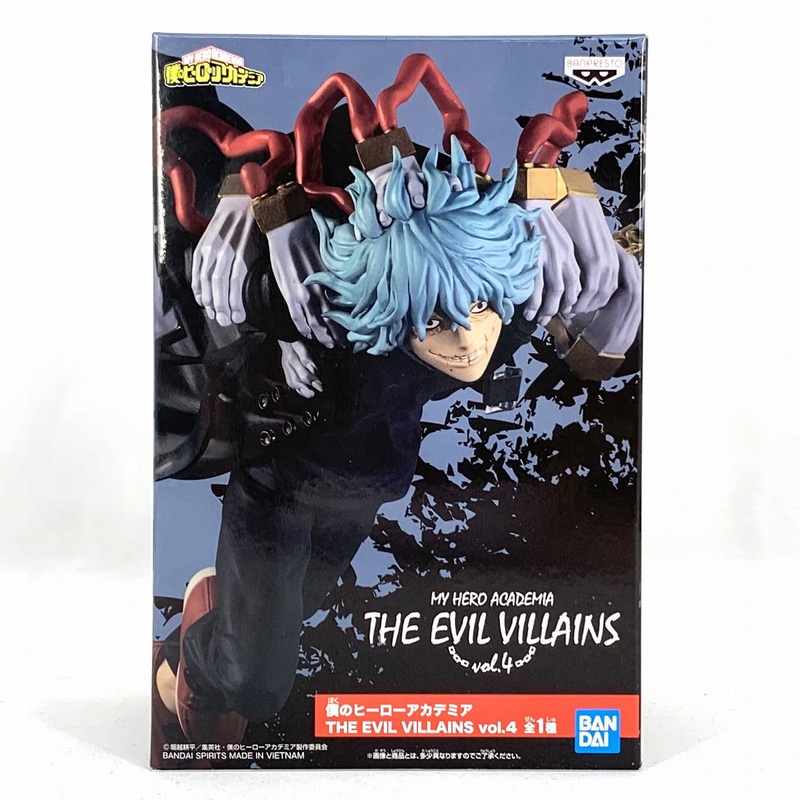 Bandai Spirits My Hero Academia  The Evil Villans vol. 4 Tomura Shigaraki