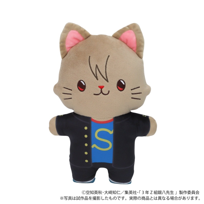 3-Z Class Ginpachi-sensei withCAT Flat Plush with Eye Mask Okita Sougo