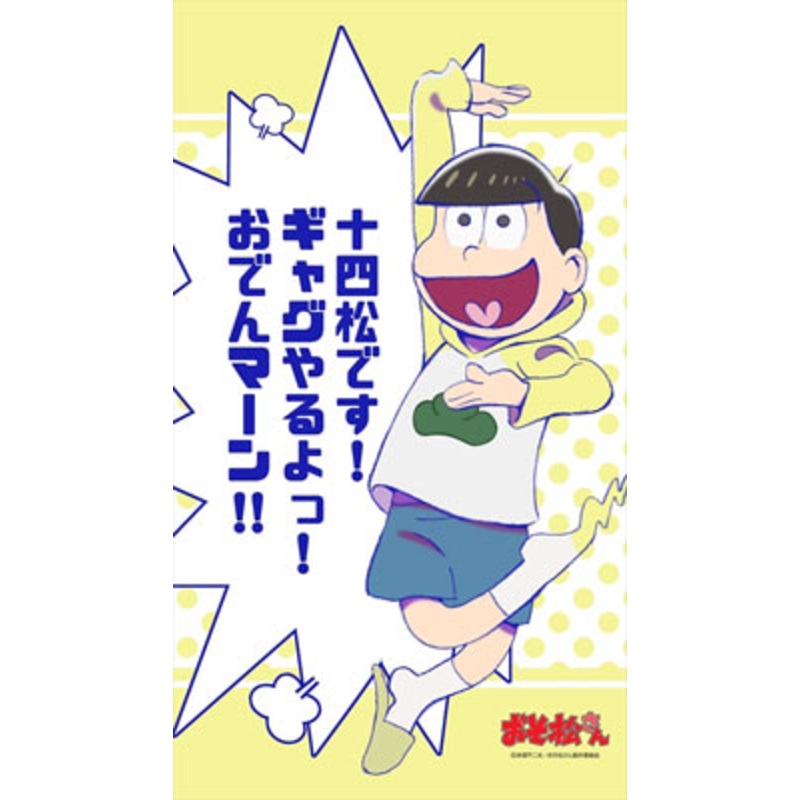 Osomatsu-san – Multipurpose Wall Scroll Split Curtain 2: Jyushimatsu