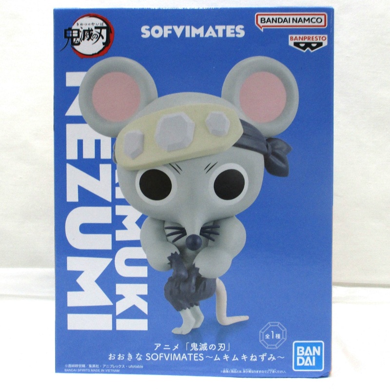 Bandai Spirits Anime [Demon Slayer: Kimetsu no Yaiba] Big SOFVIMATES Mukimuki Nezumi