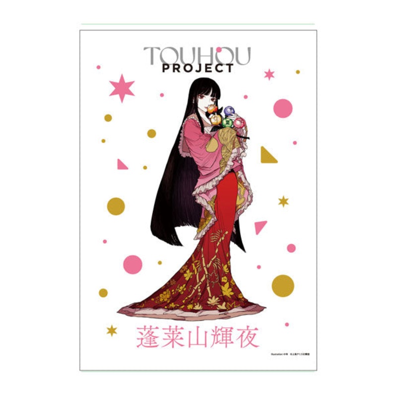 Touhou Project Kaguya Houraisan Notera B2 Wall Scroll