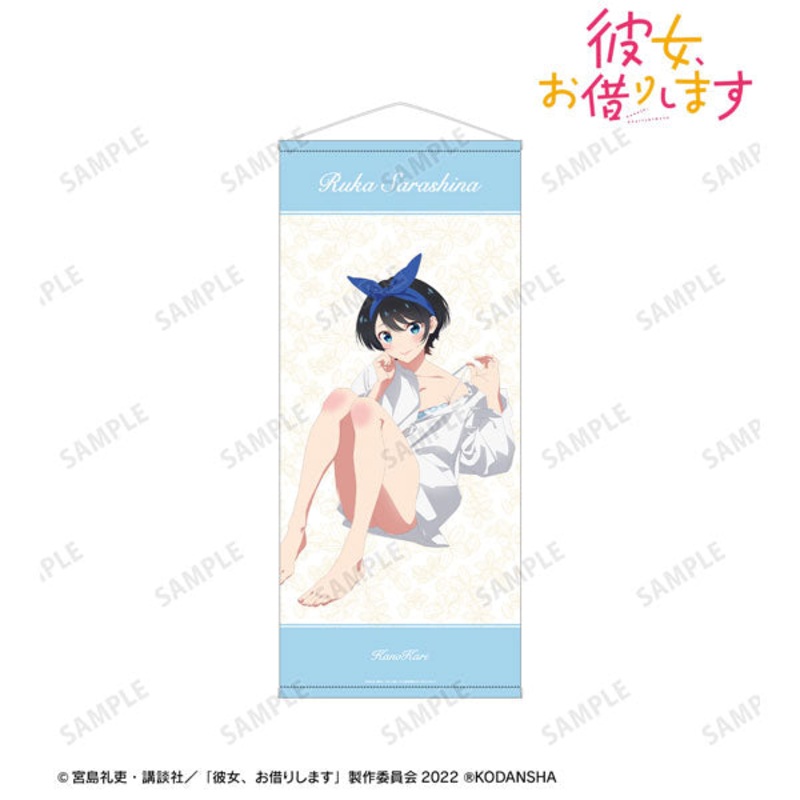 TV Anime “Rent-A-Girlfriend” New Illustration Ruka Sarashina Boyfriend Shirt ver. Life-size Wall Scroll