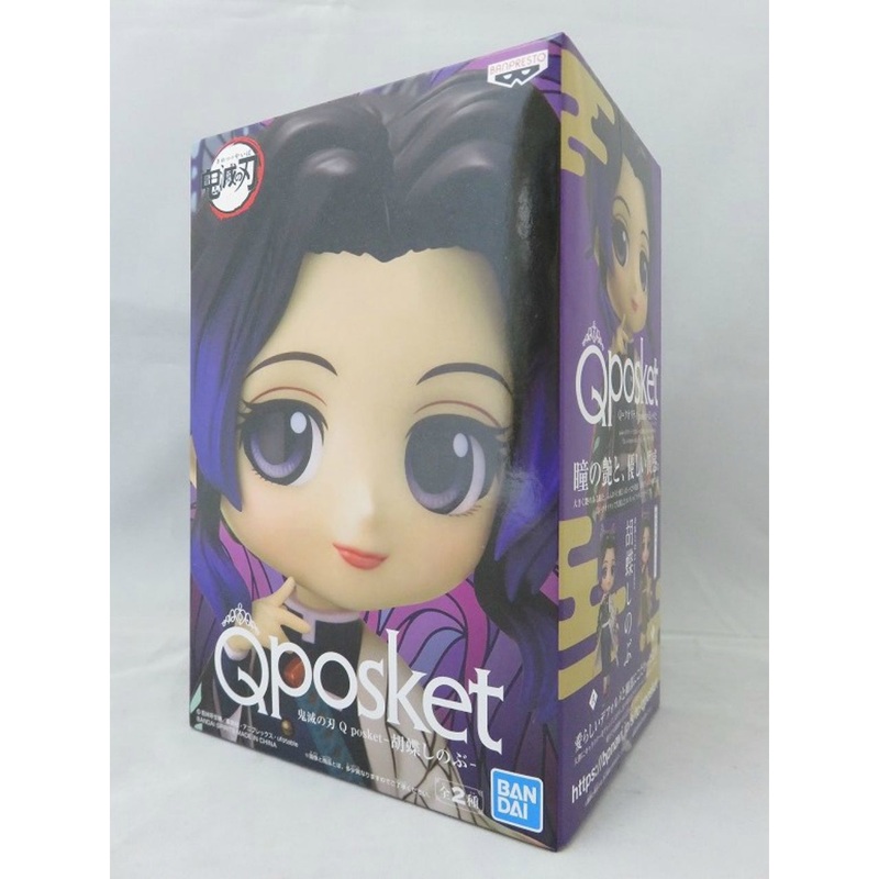 Demon Slayer Qposket Kimetsu no Yaiba – Shinobu Kocho – A